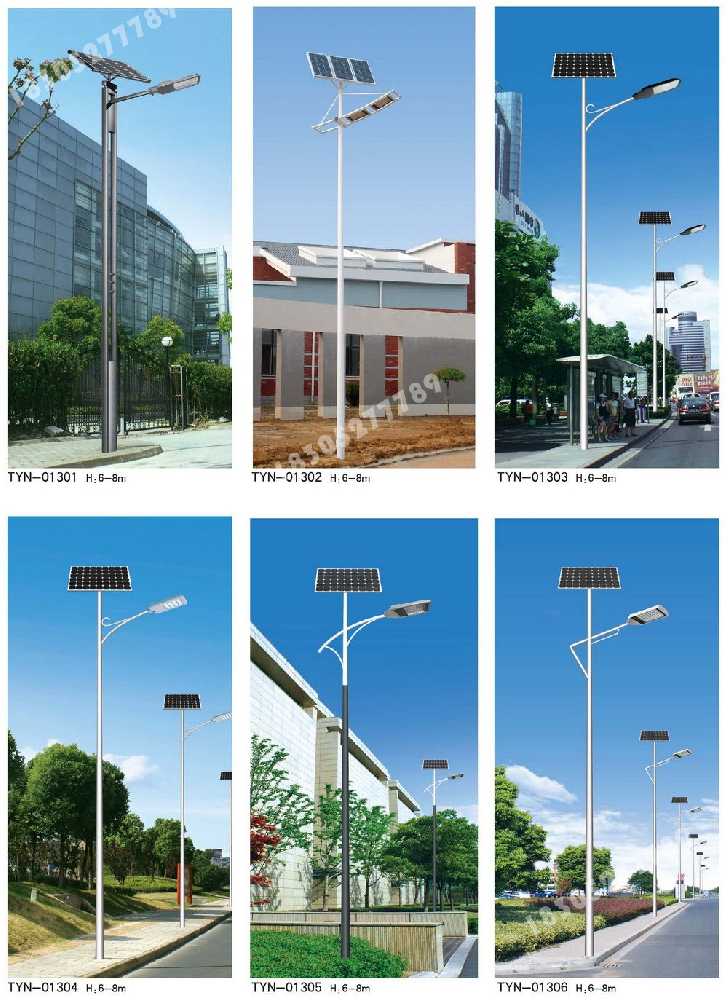 红花岗区市政道路太阳能路灯